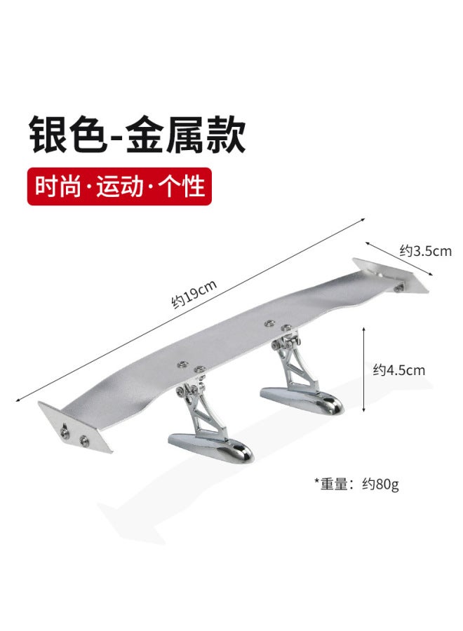 Car Modified Tail Metal Fixed Wing Creative Sports Decoration Small Tail Non-perforated Universal Mini Tail