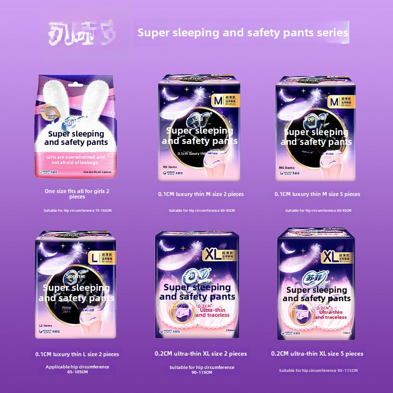 Distribution of Sophie Super Sleeping Comfort Pants Lxl Size Cotton Soft Aunt Pants Menstrual Period Nighttime Sanitary Napkins Dry(Sophie's morning and day peace of mind pantsLsize 2 pack-box size-36 bags) - Image 3