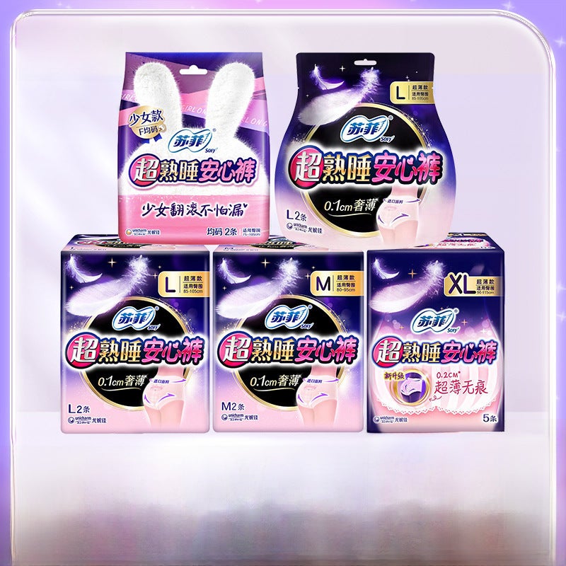 Distribution of Sophie Super Sleeping Comfort Pants Lxl Size Cotton Soft Aunt Pants Menstrual Period Nighttime Sanitary Napkins Dry(Sophie's morning and day peace of mind pantsLsize 2 pack-box size-36 bags) - Image 2