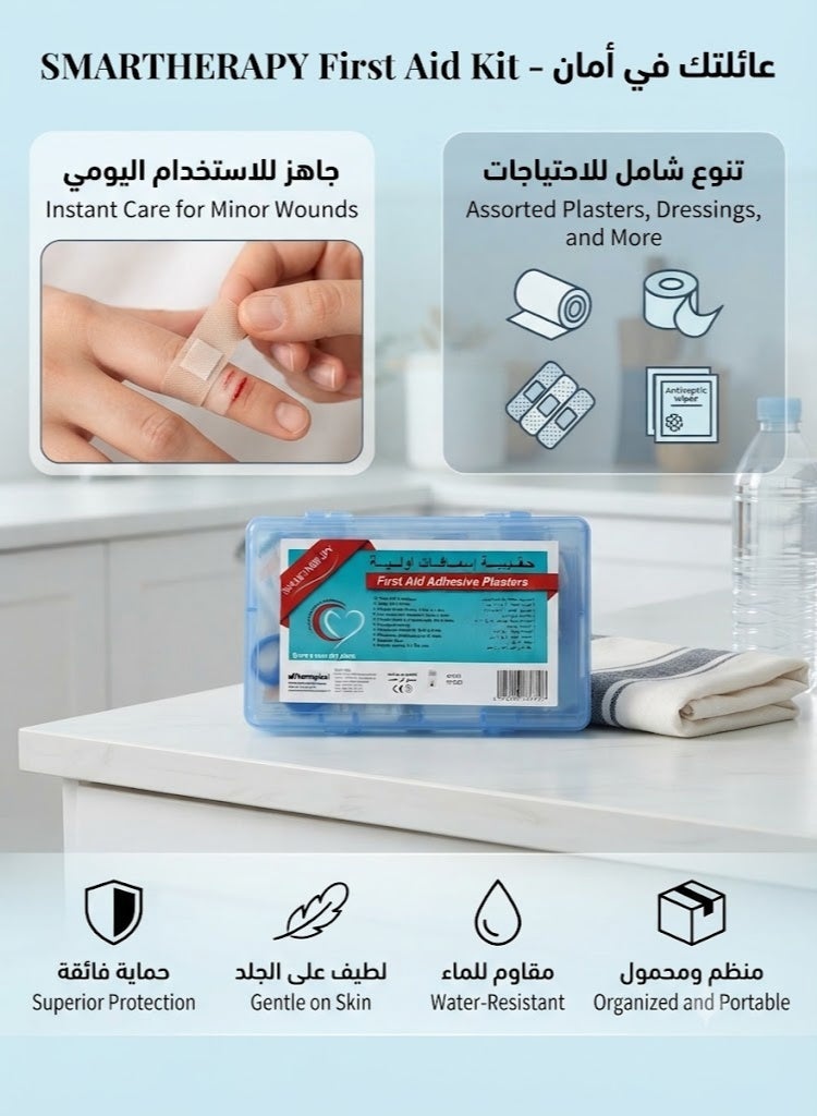 Pharmaplast Smart Therapy First Aid Kit - Image 2