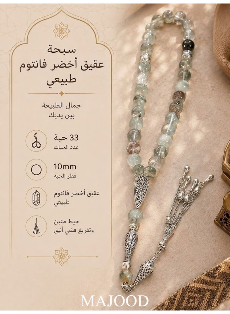 موجود 33 مسبحة صلاة من حجر فانتوم أخضر طبيعي/تسبيح/10 مم/للرجال والنساء/هدية رمضان - Image 2