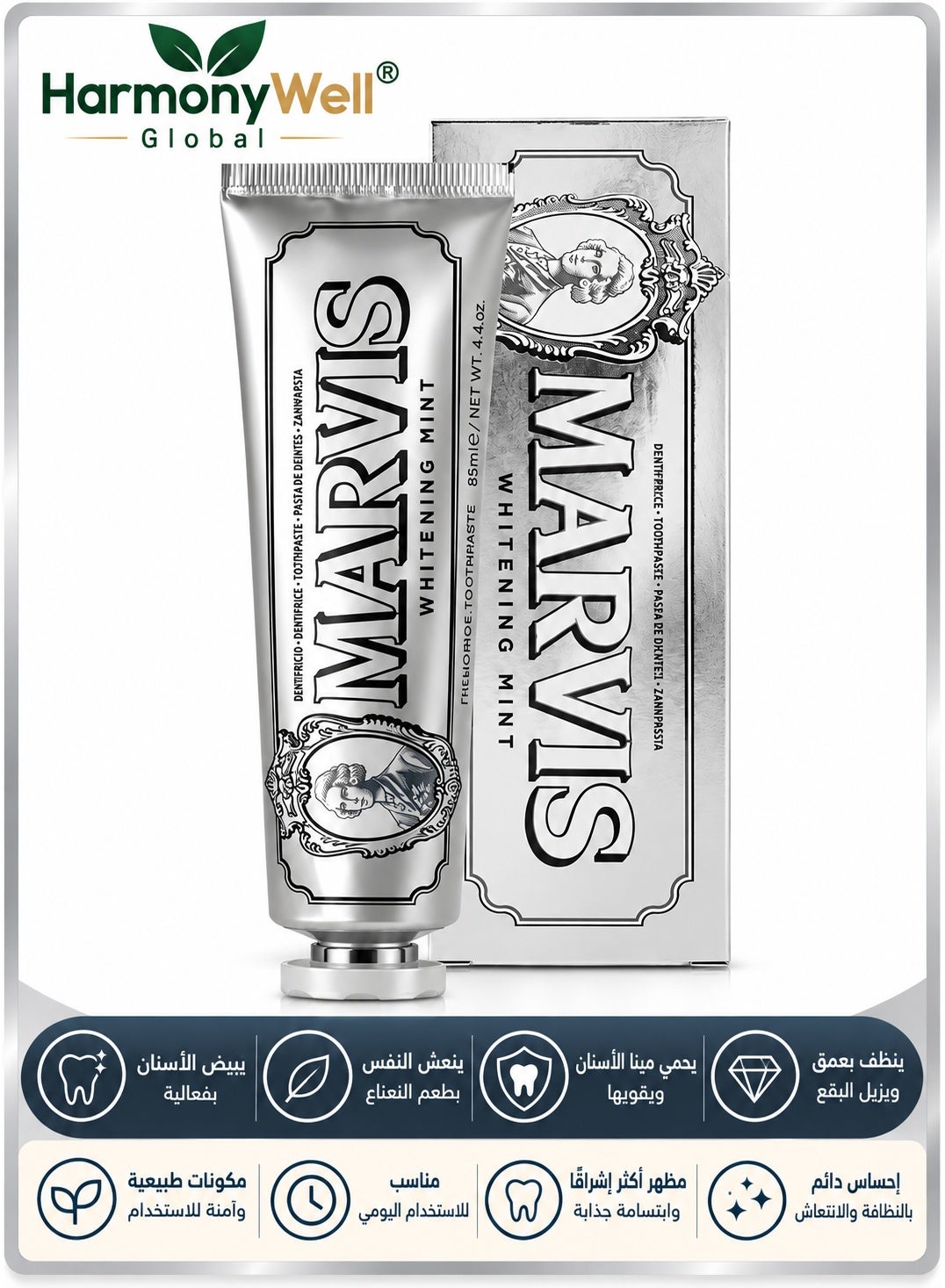 Marvis Whitening Mint Toothpaste Strong Mint Flavor Stain Removal Fresh Breath No Fluoride Gentle On Enamel Daily Oral Care Made In Italy Inspired Formula 85 ml