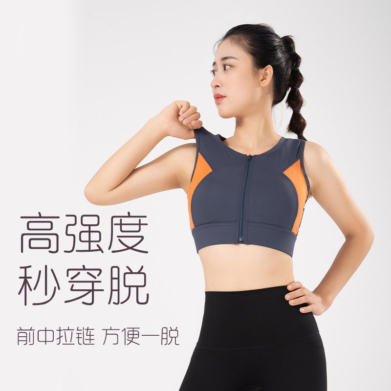New Color Matching Front Zipper Fixed Cup Sports Yoga Bra High Strength Anti-Seismic Running Underwear Fitness Beautiful Back - Image 2