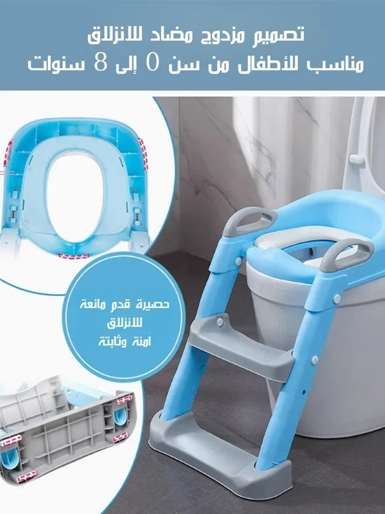 مقعد تدريب على المرحاض مريح للأطفال مع واقي رذاذ ومقابض - Image 4