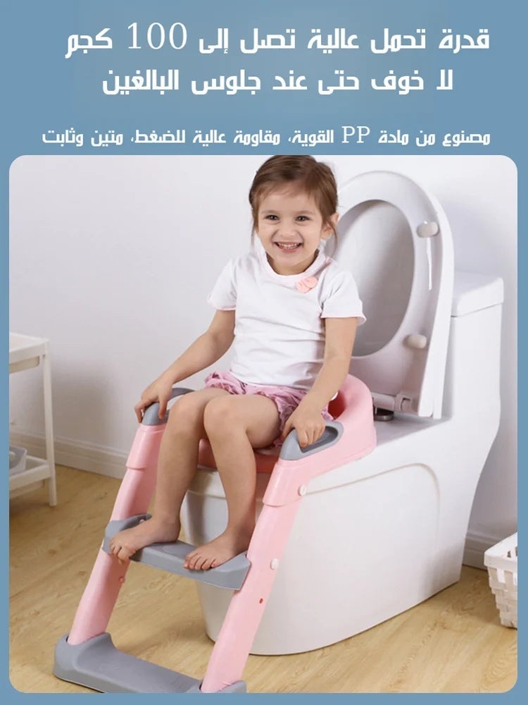 مقعد تدريب على المرحاض مريح للأطفال مع واقي رذاذ ومقابض - Image 5