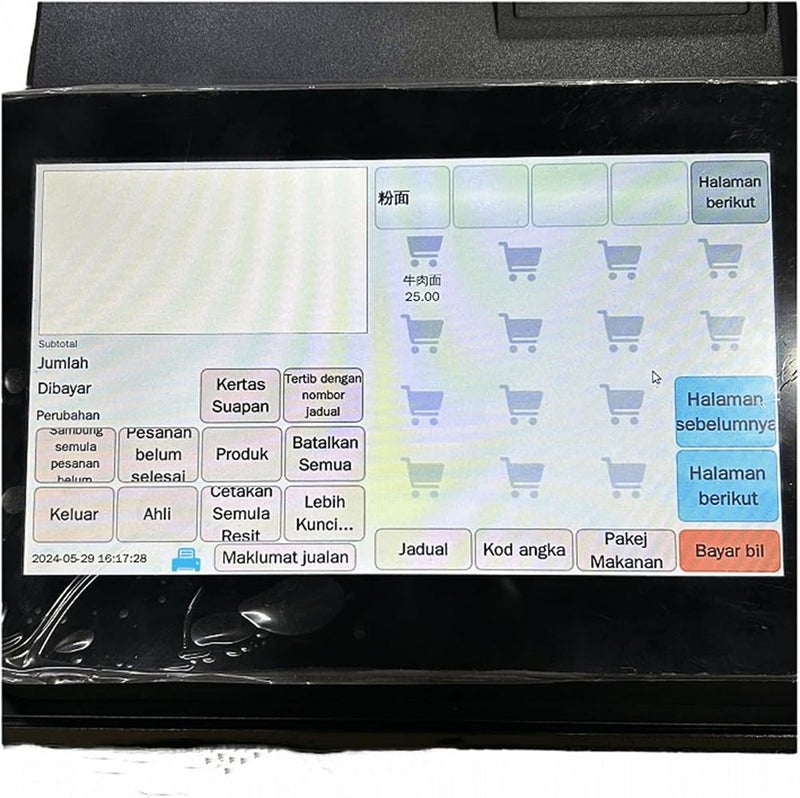 ROOUIO Cash Register, Multilingual Touch Screen Cash Register, Cash Register - Image 4