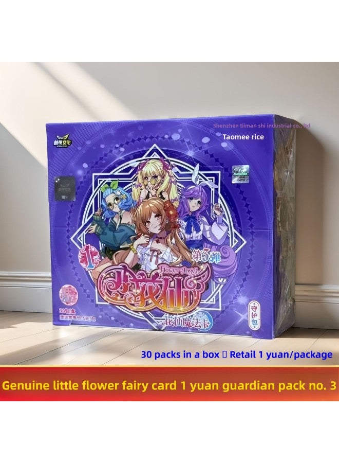 Official Card Game Pony. Baoli Huiyue Pack 8Th Rainbow Pack 3Rd Fun Shadow Pack 4Th Huiyue 5Th Pack