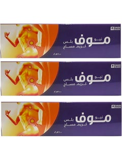 MOUVE New Mouve Plus Massage Cream 100g (3 Pieces)  - Image 1