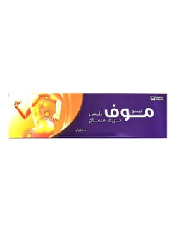 MOUVE New Mouve Plus Massage Cream 100g (3 Pieces)  - Image 2
