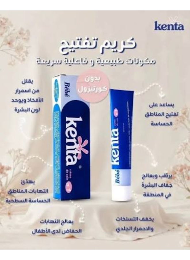 Kenta Moroccan cream to whiten the skin and lighten sensitive areas, 30ml - Image 2