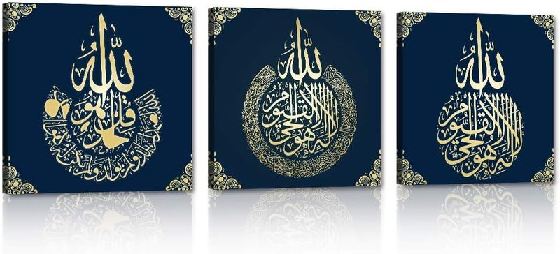 ARS فن الجدران الإسلامي الحديث 3 قطع - Image 1