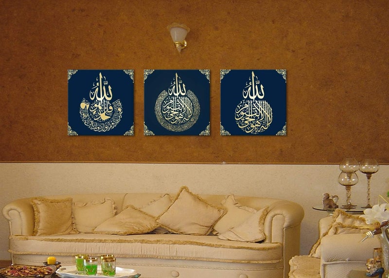 ARS فن الجدران الإسلامي الحديث 3 قطع - Image 5