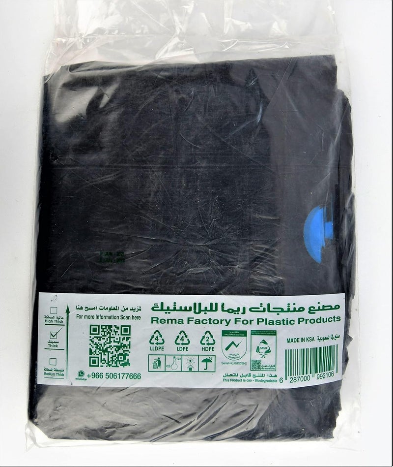 Rema Trash Bags Abu Rabta- 85 X 78 cm, 50 Gallons, 30 Bags - Image 2