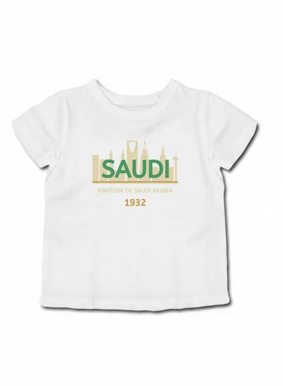 لوحة تيشيرت قطن للأطفال مناسب للأولاد والبنات لمناسبة اليوم الوطني السعودي أو للفخر بالانتماء للوطن في كل الأوقات