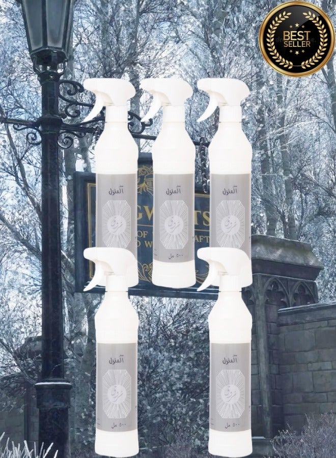 بانافع 5 قطع معطر منزل شروق فضي - Image 1