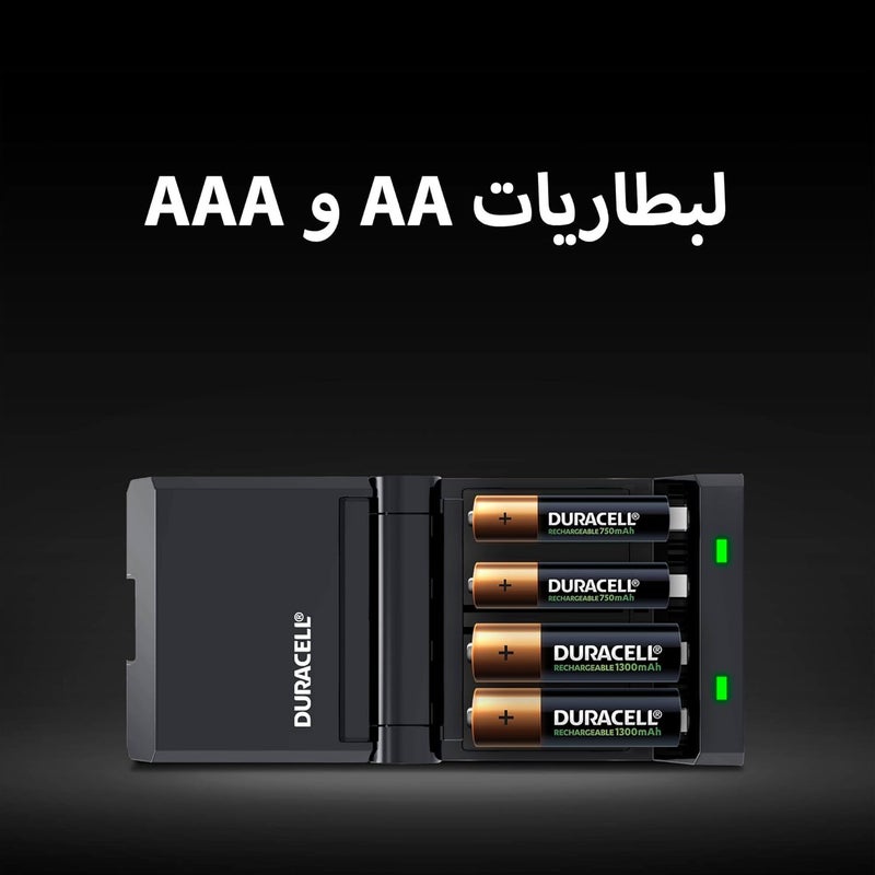 Duracell 45 minutes Battery Charger, 1 count - Image 4