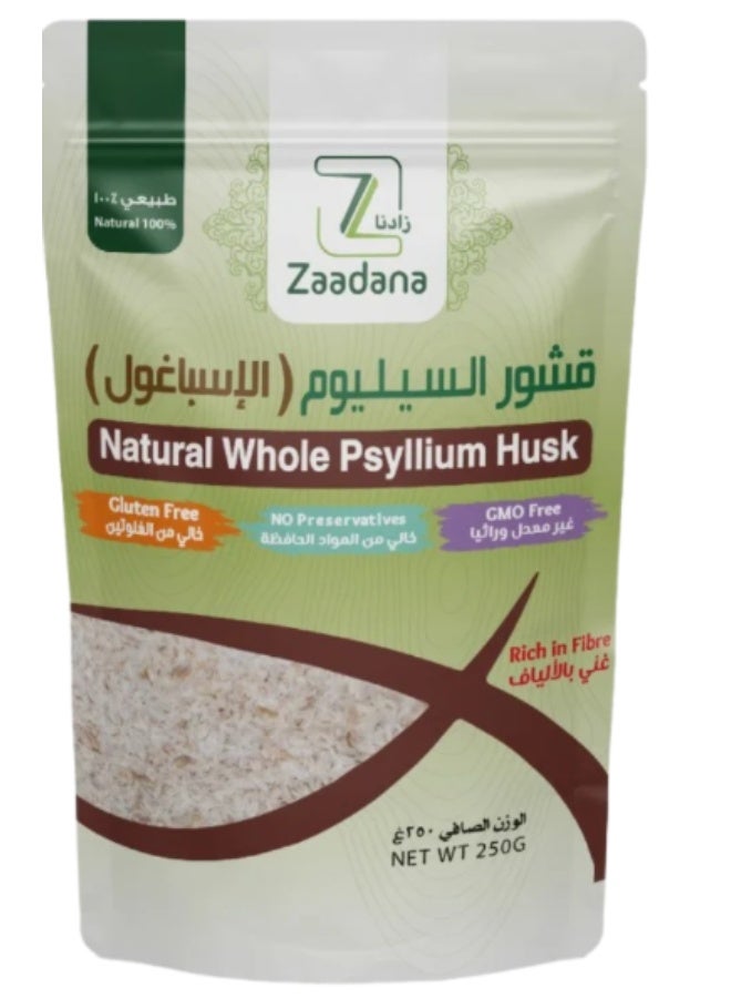 زادانا قشور الاسباغول قشور السيلينيوم 250 جم من زادنا - Image 1