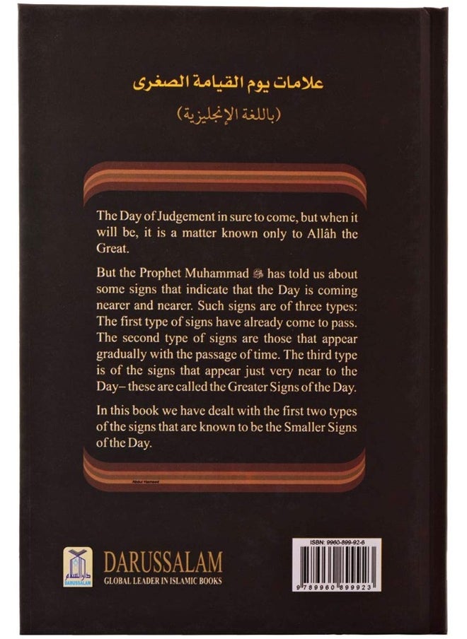 Smaller Signs of the Day by Muhammad Bin Bayyumi - Hardcover  - Image 1