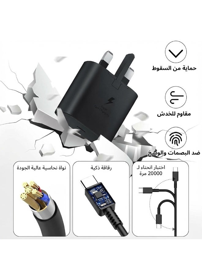 فلوكسهوم شاحن آيفون 17/16، محول طاقة سامسونج 25 واط، شاحن سريع مع كابل USB-C إلى USB-C بطول 1.5 متر لآيفون 17/16/16 برو ماكس/15/15 برو ماكس/15 بلس/جالاكسي S25 S24 S23 S22 S21 (أسود) - Image 4