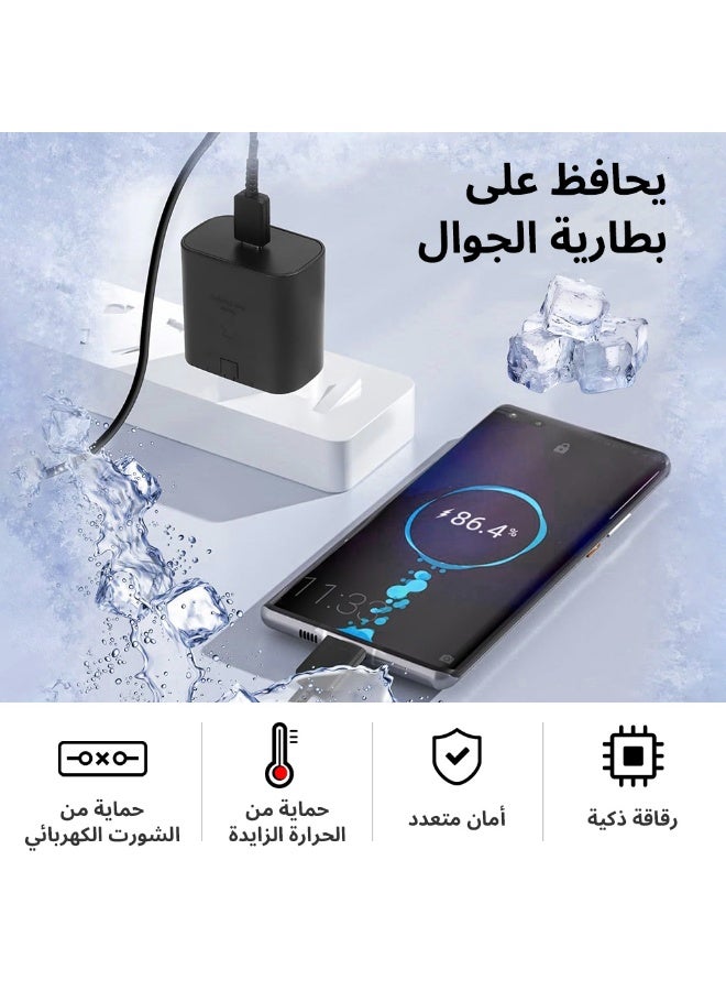 فلوكسهوم شاحن آيفون 17/16، محول طاقة سامسونج 25 واط، شاحن سريع مع كابل USB-C إلى USB-C بطول 1.5 متر لآيفون 17/16/16 برو ماكس/15/15 برو ماكس/15 بلس/جالاكسي S25 S24 S23 S22 S21 (أسود) - Image 5