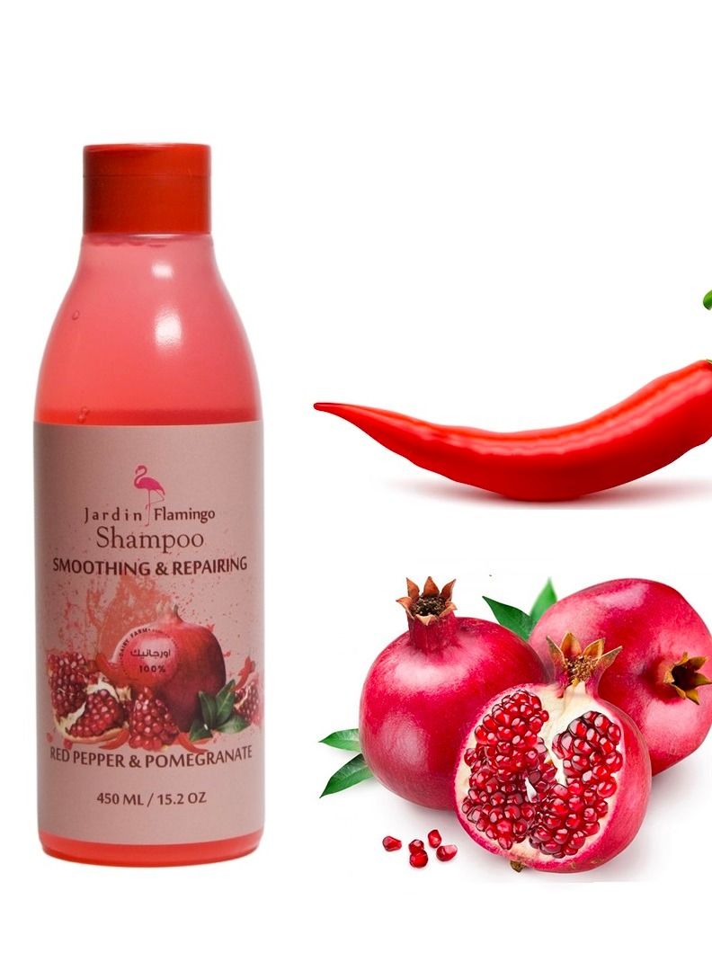 جاردين فلامنغو شامبو تنعيم وترميم عضوي بالفلفل الأحمر والرمان 450 مل - Image 2