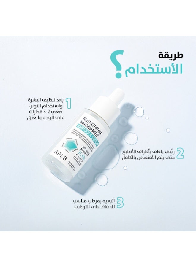 APLB Korean Glutathione and Niacinamide Serum for Skin Brightening and Radiance – 30 ml - Image 3