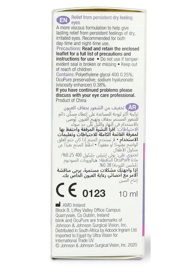 بلينك إنتنسيف بلس قطرة للعين، 4 مجم/مل، 10 مل - لترطيب العين طويل الأمد - Image 2