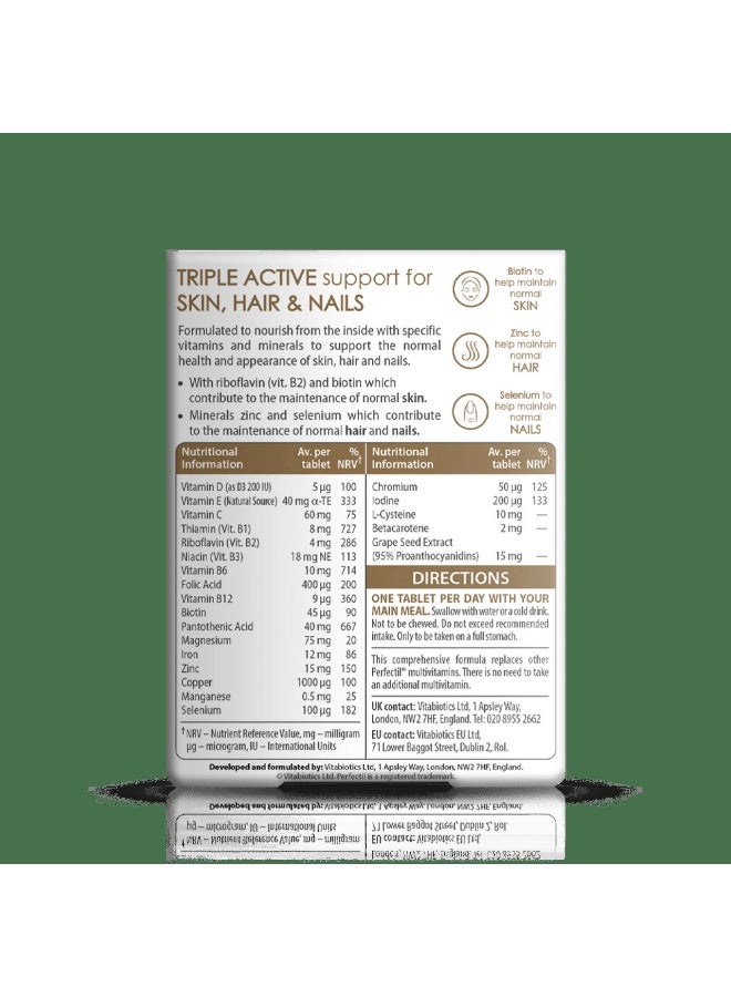 فيتابيوتيكس برفيكتل تريبل أكتيف - 30 قرصاً - Image 3