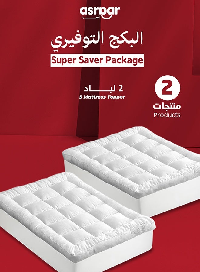 أسرار باكيج الراحة المزدوج | 2 لباد فندقي فاخر وعملي بارتفاع 20 سم – لمسة فخامة وراحة مثالية - Image 1