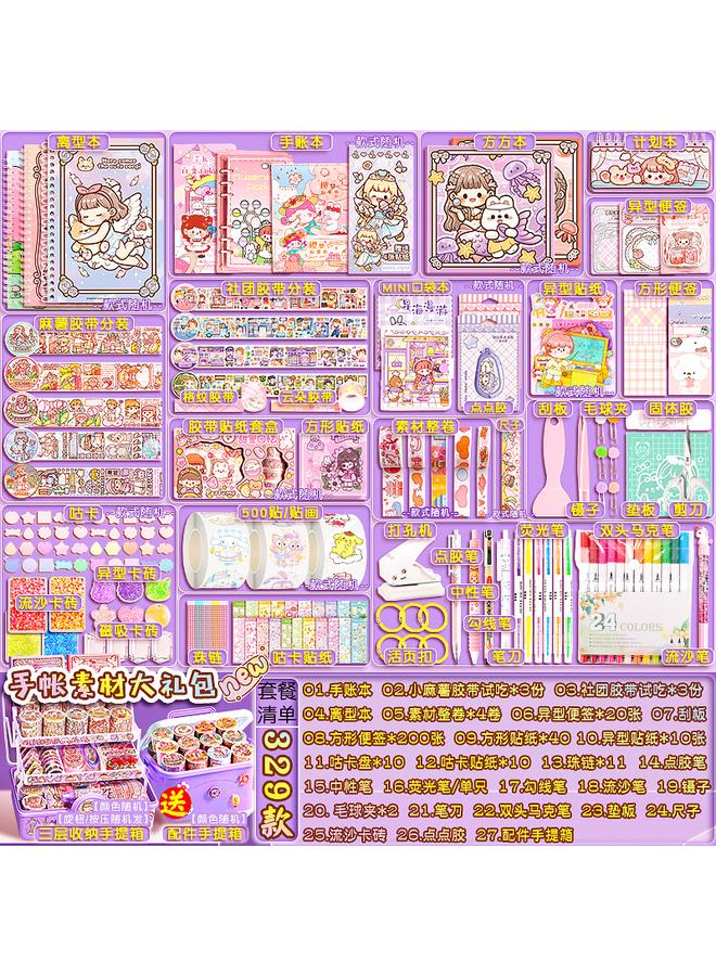 Bluejw Girl's Heart Tools Suit Gift Bag With Whole Roll Full Set Of Potato Small Hand Account Tape Cheap Hand Account Sticker - Image 1