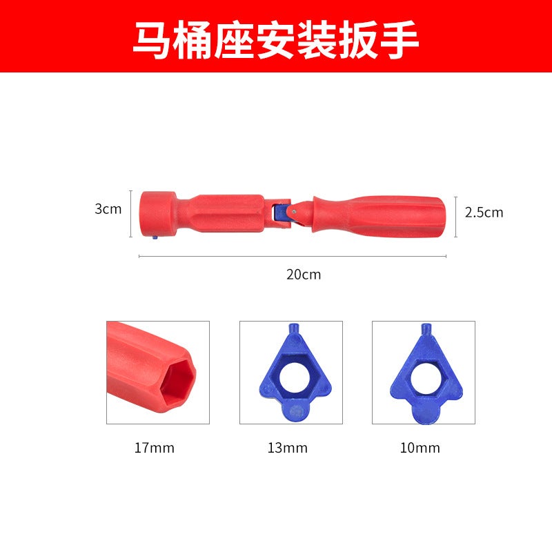 Toilet Installation And Repair Household Toilet Seat Removal Wrench Toilet Seat Screw Fixing Tool Seat - Image 1