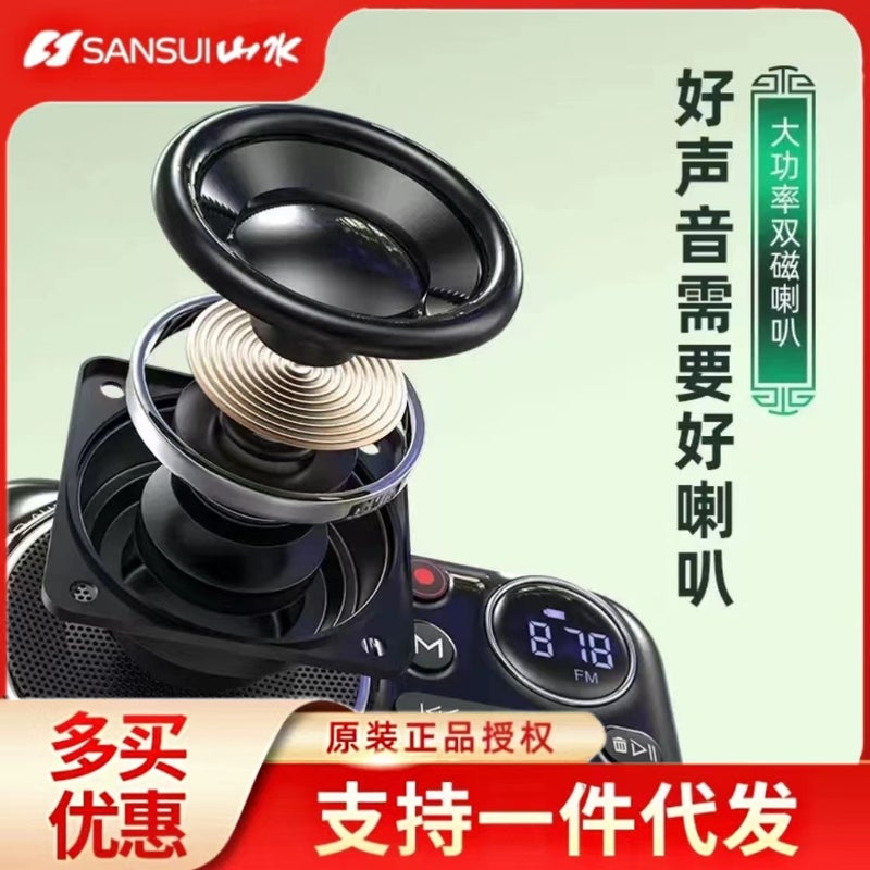 Landscape Multi-Function Card Radio For The Elderly Bluetooth Speaker Mini Fm Portable Small Stereo Walkman Morning Exercise - Image 4