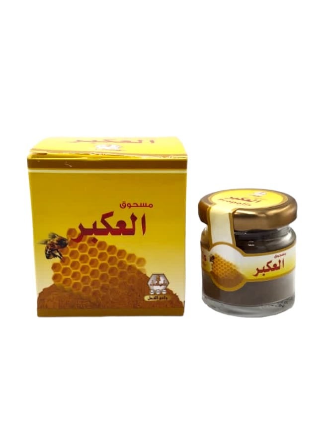 Wadi Al-Nahil Propolis Powder 15 grams