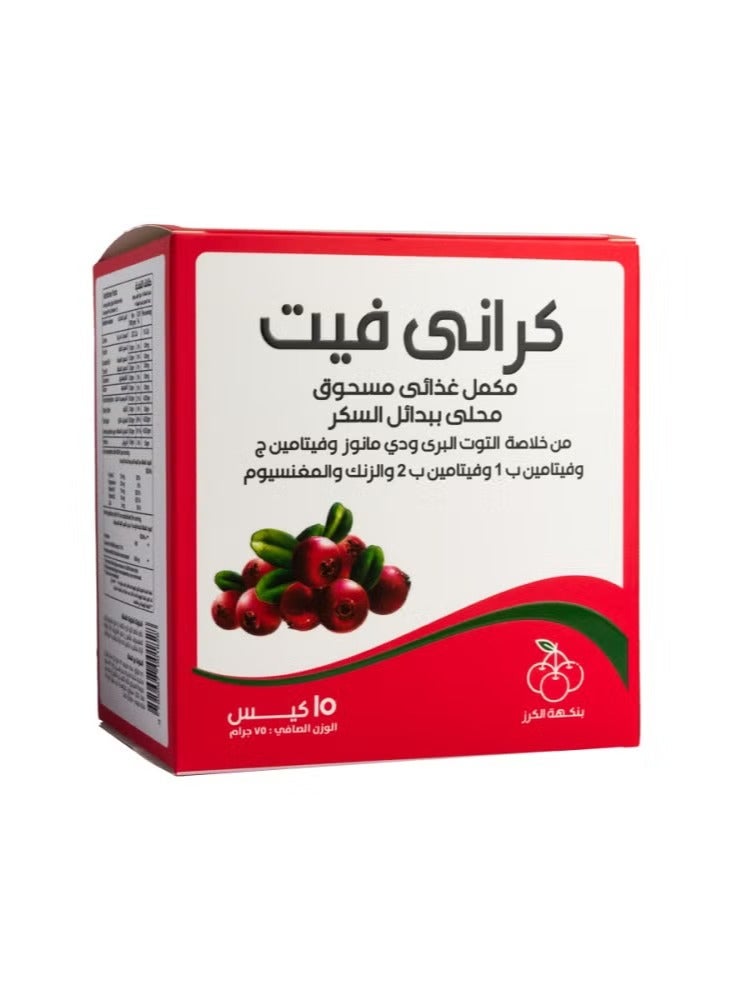 كرانبيري كراني فيت مكمل غذائي 15 كيس