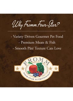 فروم طعام القطط من شركة Fromm Four-Star Nutritionals بنكهة الديك الرومي واليقطين - طعام قطط رطب ممتاز - وصفة الديك الرومي - علبة (12) علبة سعة 5.5 أونصة  - Image 5