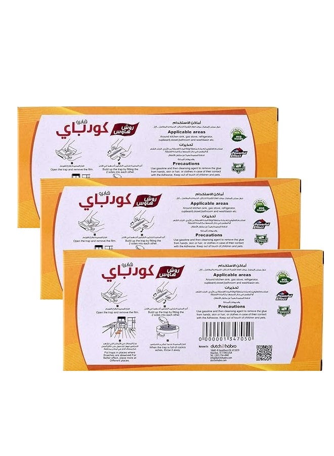 جودباي صراصير بيت الصراصير ومصائد غراء الحشرات حزمة من 3 - Image 2