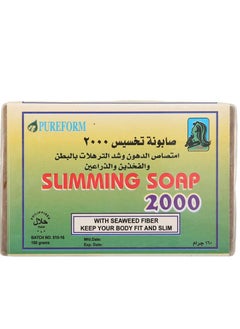 بيورفورم صابون التنحيف 2000 للجسم 160 جرام 