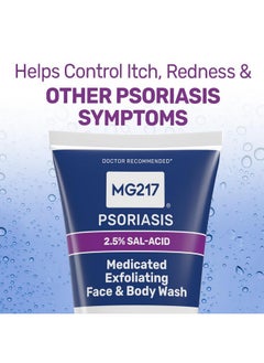 MG217 MG217 Medicated Exfoliating Face and Body Wash for Psoriasis Symptoms, Salicylic Acid, Hyaluronic Acid, Niacinamide, Ceramides, 8 floz  - Image 4