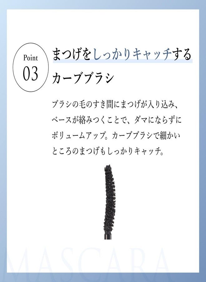 Chifure Mascara Volume Type 8.5g - Black - Image 5