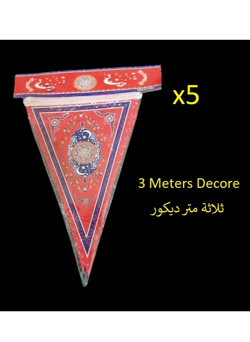 5 قطع من أعلام رمضان الصغيرة لديكور الحائط مع خيط طول كل منها 3 أمتار - Image 1