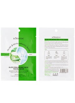 Aloe Hyaluronic Acid Hydrating Face Mask 5 Pieces, 25ml Each - Deep Hydration, Soothing Repair, Suitable for Daily Use