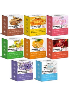 DBEAUTYM DBEAUTYM 8 Pack Shampoo Bar Gift Set,Natural Soap, Solid Dry Damaged Hair With Plant Essence Oil Helps Stop Loss and Promotes Healthy Growth, Travel Size Bulk Set  - Image 1