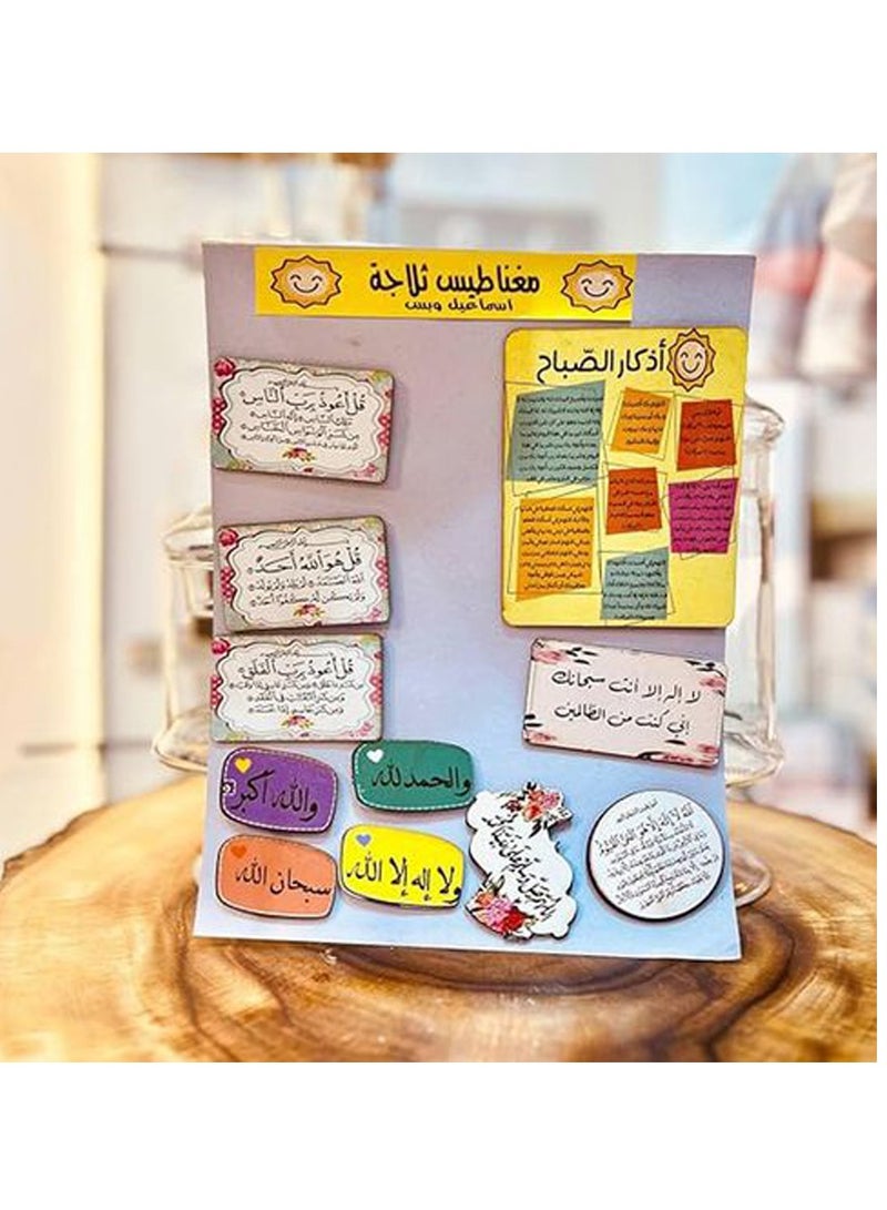 Refrigerator Magnets Morning And Evening Prayers - Image 3