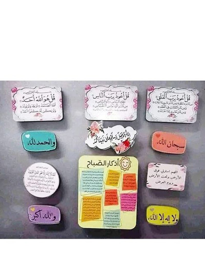 Refrigerator Magnets Morning And Evening Prayers - Image 1