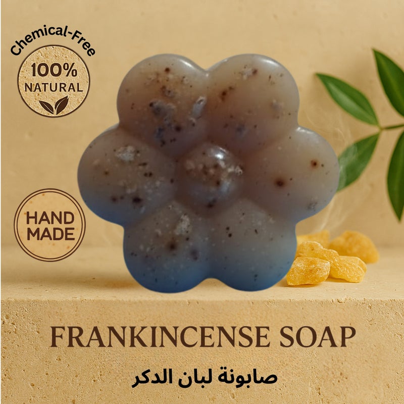 صابونة لبان الدكر طبيعية 100% يدوية - تفتيح وتوحيد لون البشرة و شد وتجديد خلايا و ترطيب عميق بالجلسرين - خالية من كيماويات - Image 1