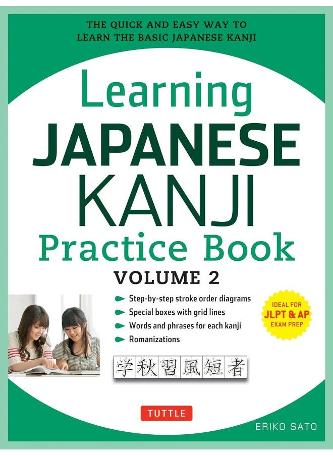 null - Learning Japanese Kanji Practice Book Volume 2: (JLPT Level N4 & AP Exam) The Quick and Easy Way to Learn the Basic Japanese Kanji - Image 1
