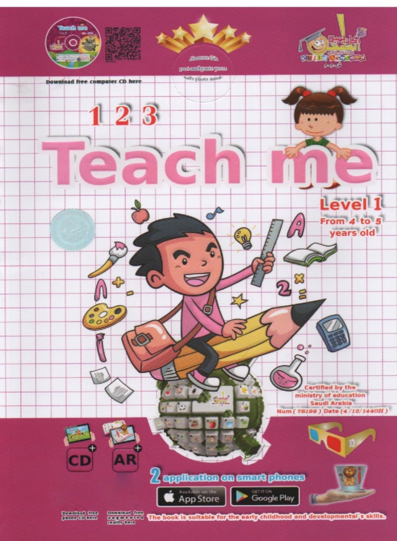 Teach Me 1 2 3 Level 1 - Image 1
