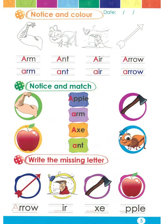 علمونى ABC المستوى2 - Image 3