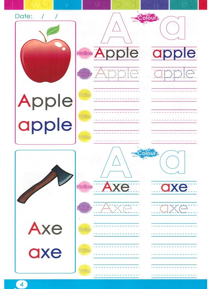علمونى ABC المستوى2 - Image 2