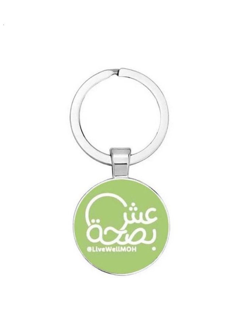 Live Well Style Keychain Silver/Green